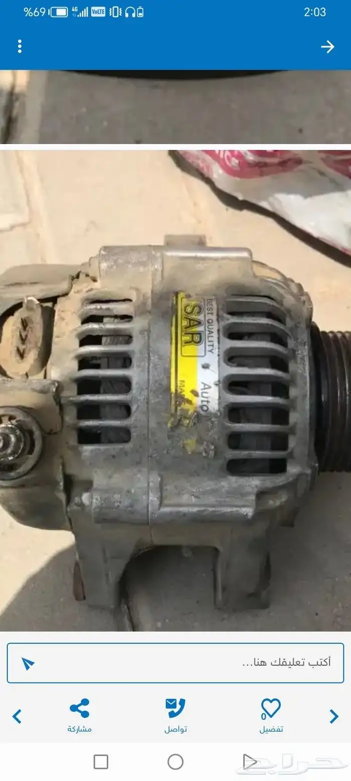 مندوب قطع غيار واصلاح السيارات جديده ومستخدمه 2