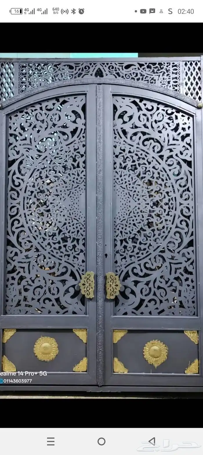 جميع اعمال الحداده 6