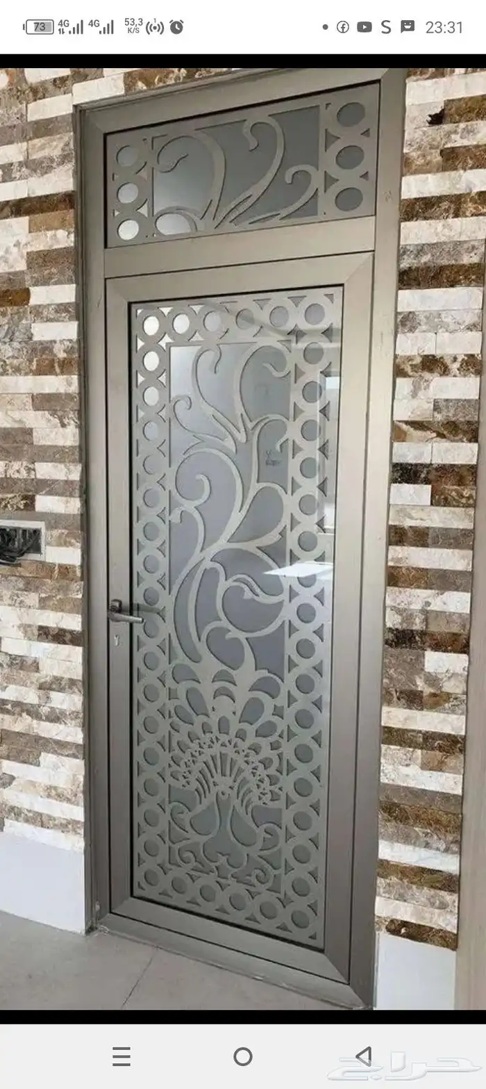 جميع اعمال الحداده 2