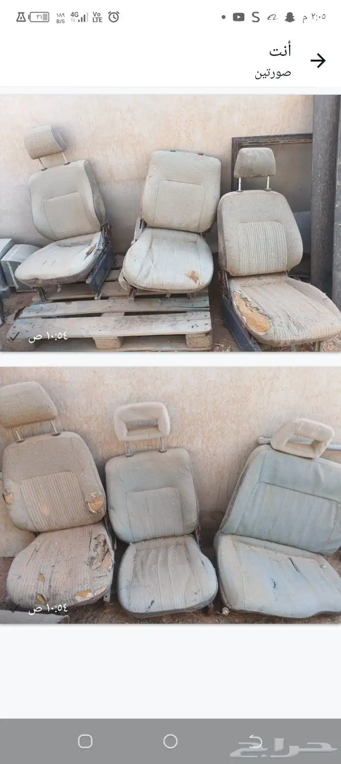 مراتب باترول 0