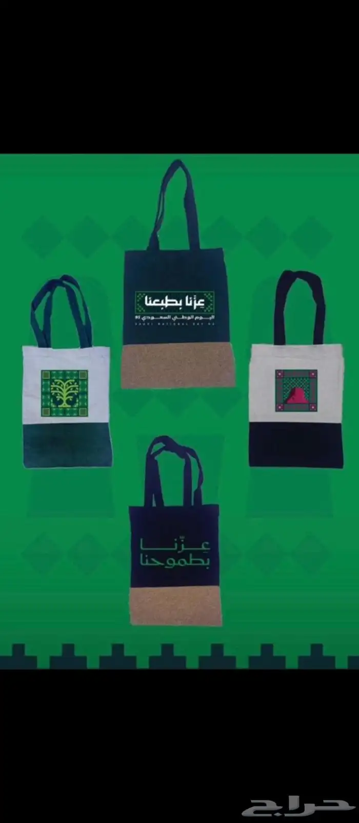 مطبعه...عرض يوم الوطني 7