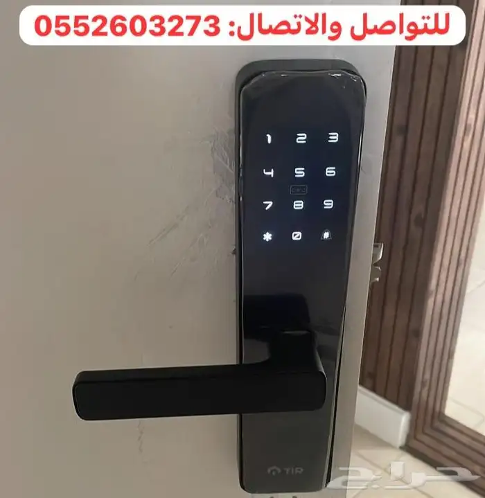 قفل باب ذكي قفل الكتروني ابواب داخليه وخارجيه 1