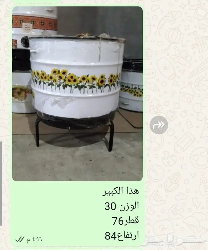 تنور وافران العودي 6