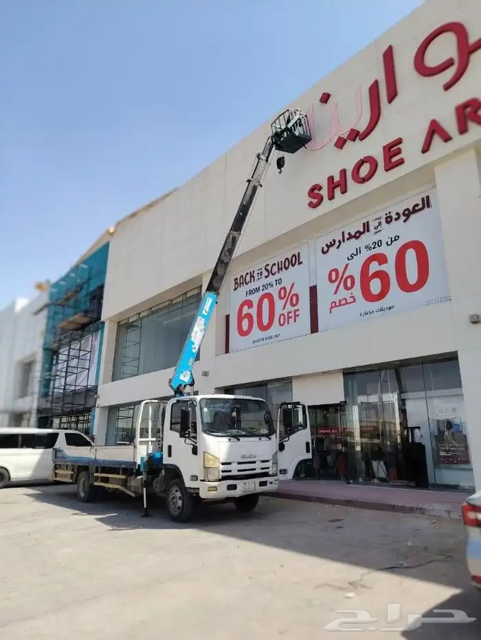 رافعات شوكيه ومقصيه ويدويه كرنات سطحات ترلات 7