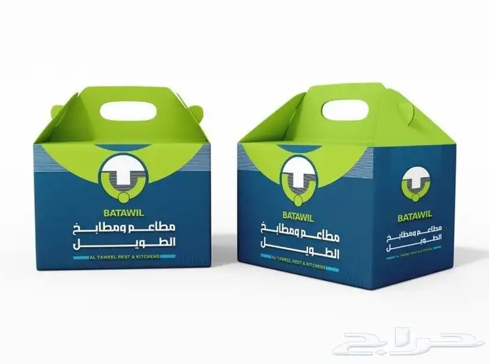 بطاقات شخصية (كروت فيزيت)   دفاتر وفواتير مطبوعة   بروشورا 2