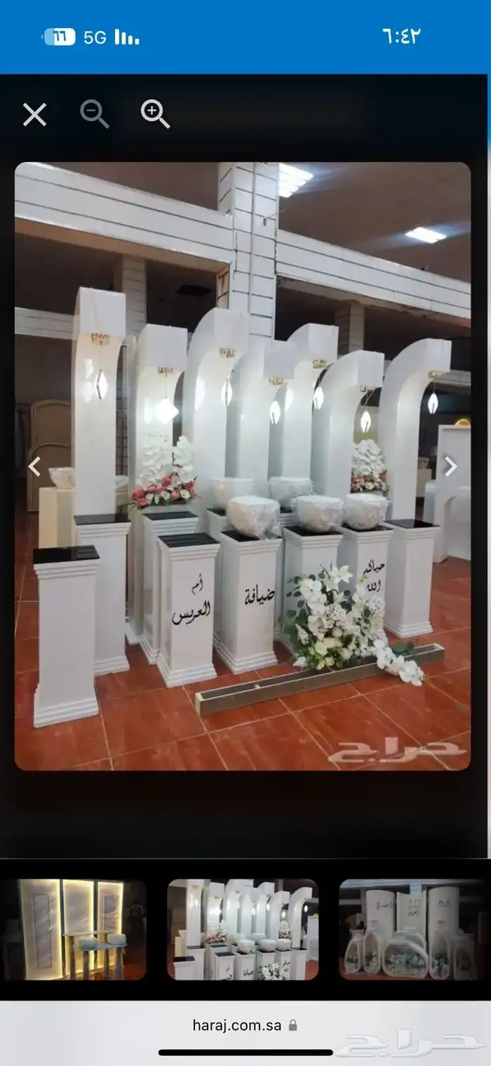 تنسيق جميع الحفلات الخاصة والعامة 8