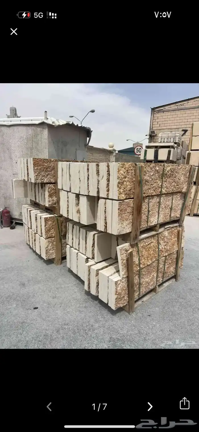 حجر واجهات 1