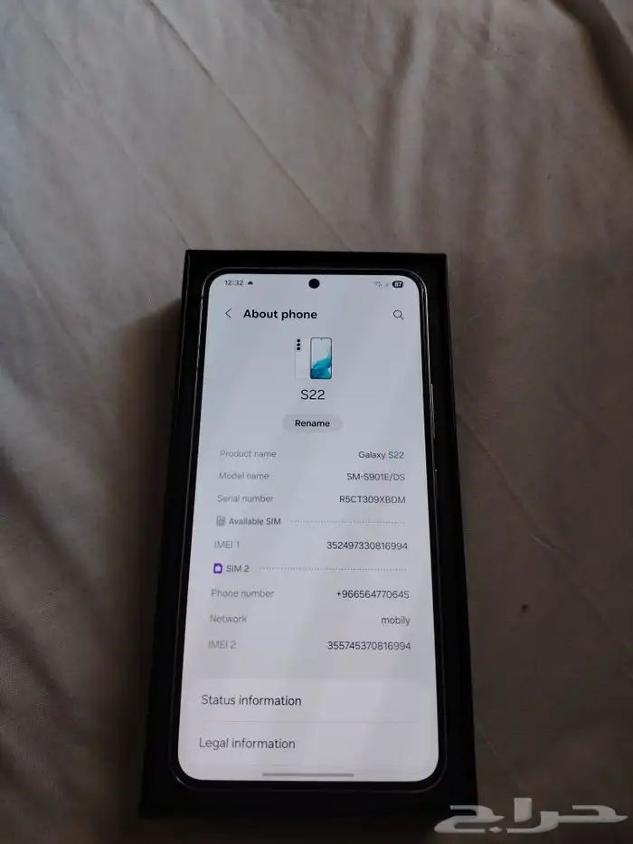 هاتف s22 5g بحاله ممتاره 1