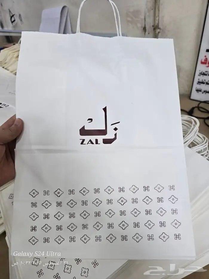 طباعة مطبوعات اكياس ورقية سلك سكرين استيكر بنر كرت فاتورة خت 2