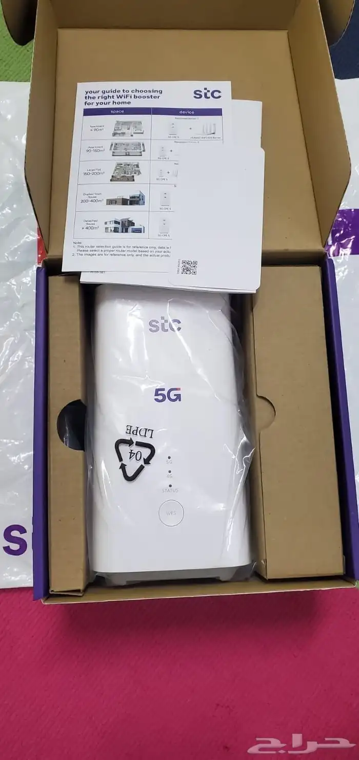 راوتر stc 5g للبيع 1