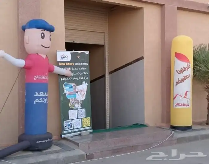 أغراض تنشيط افتتاح المحلات 3