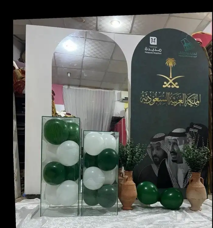 تاجير للعيد الوطني 1