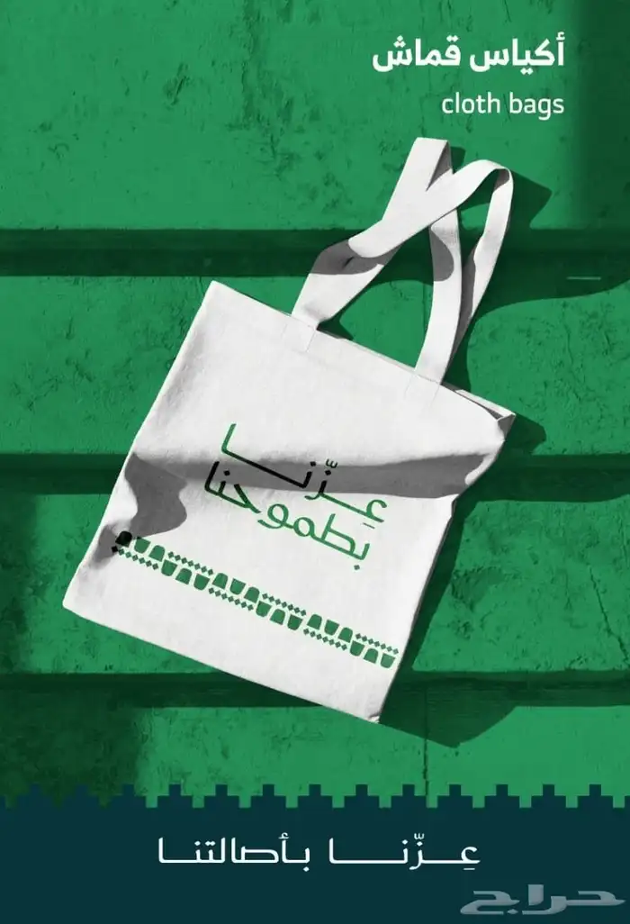 مطبوعات اليوم الوطني 1
