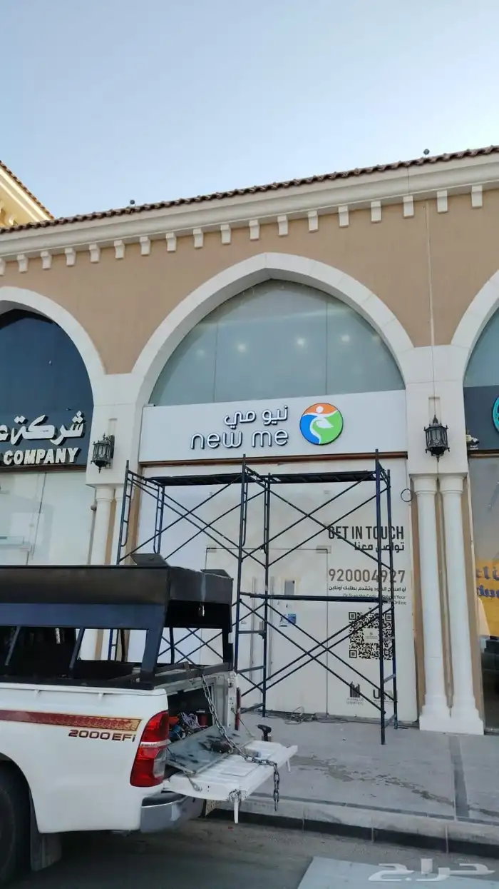 خطاط لوحات حروف بارزه وكلادينج 5