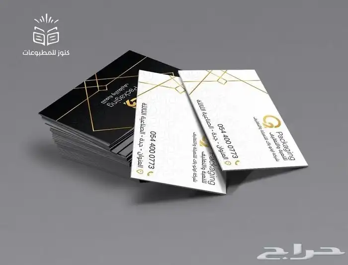 مطابع مطبعة طباعه ستكر لاصق اختام بنر بروشور اكواب كروت 7