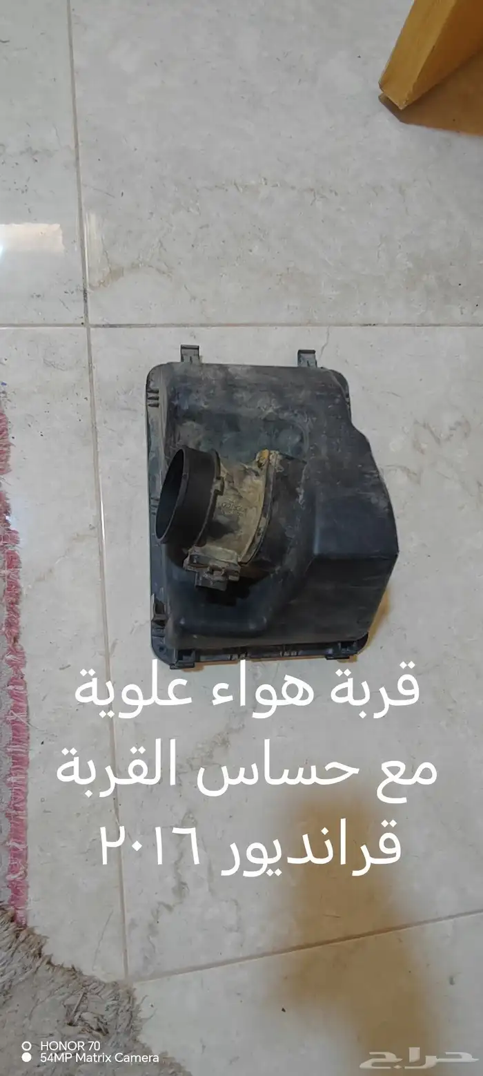 قطع غيار ازيرا ديزل 2016 0