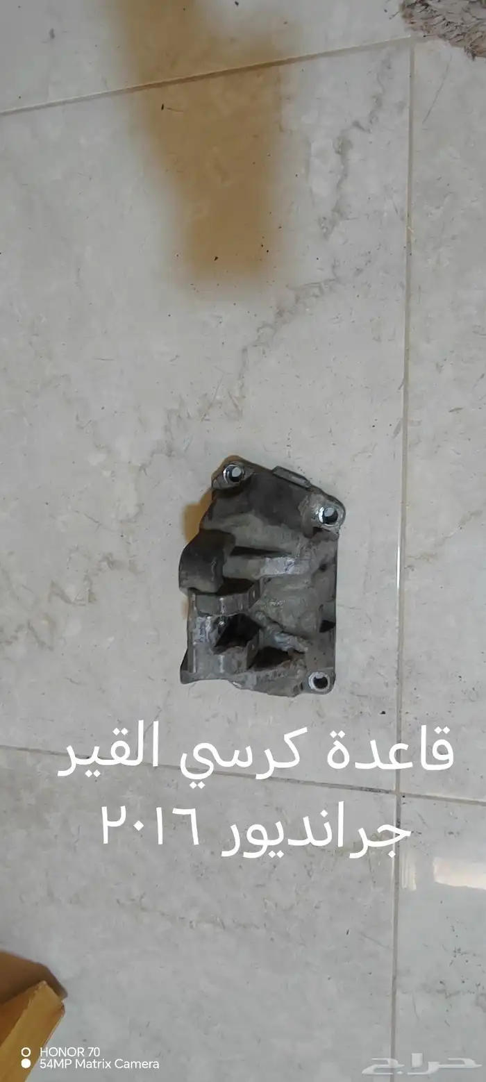 قطع غيار ازيرا ديزل 2016 3