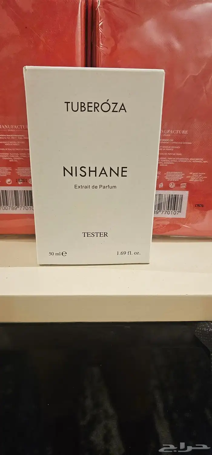 عروض عطور نيشاني 1