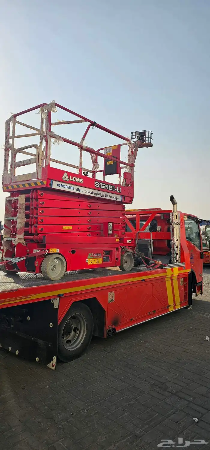 رافعه كهرباء سيزر لفت رافعه مقصية 2