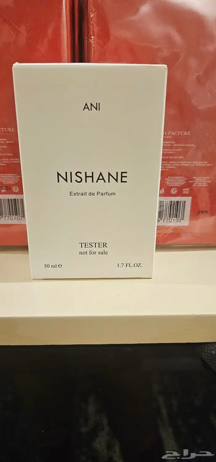 عروض عطور نيشاني 4