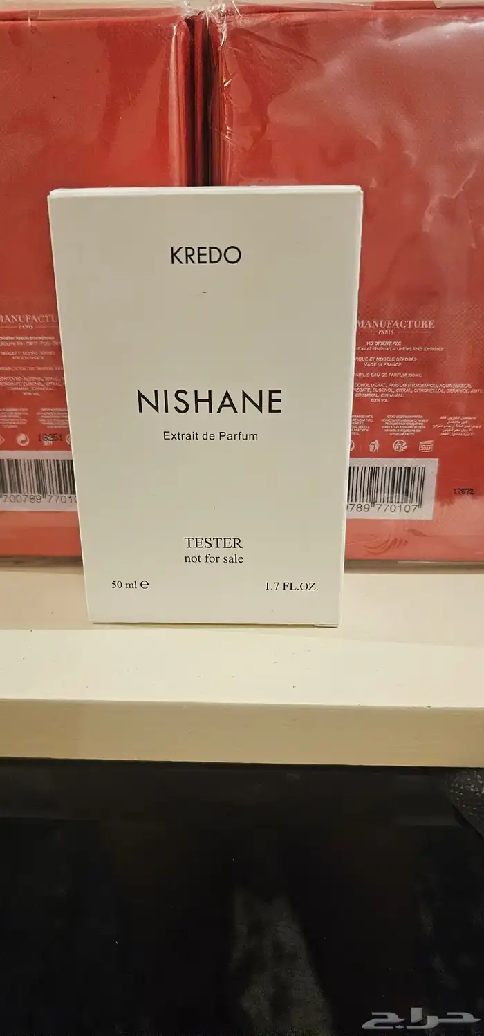 عروض عطور نيشاني 3
