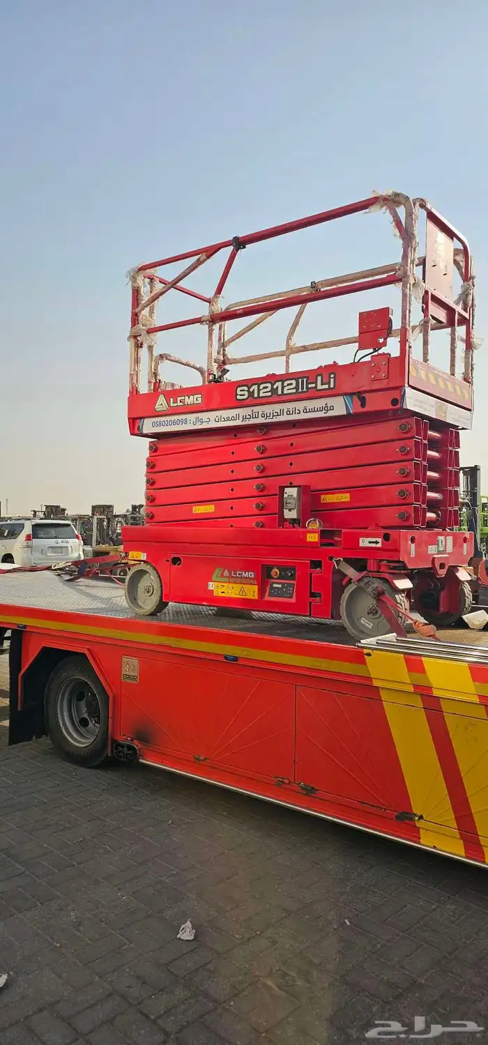 رافعه كهرباء سيزر لفت رافعه مقصية 1