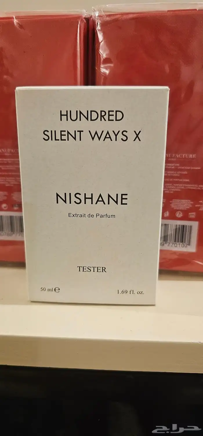 عروض عطور نيشاني 0