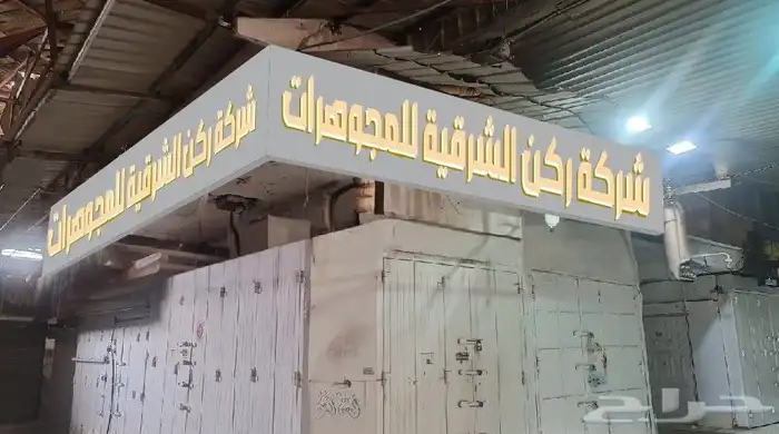 حروف بارزة 3
