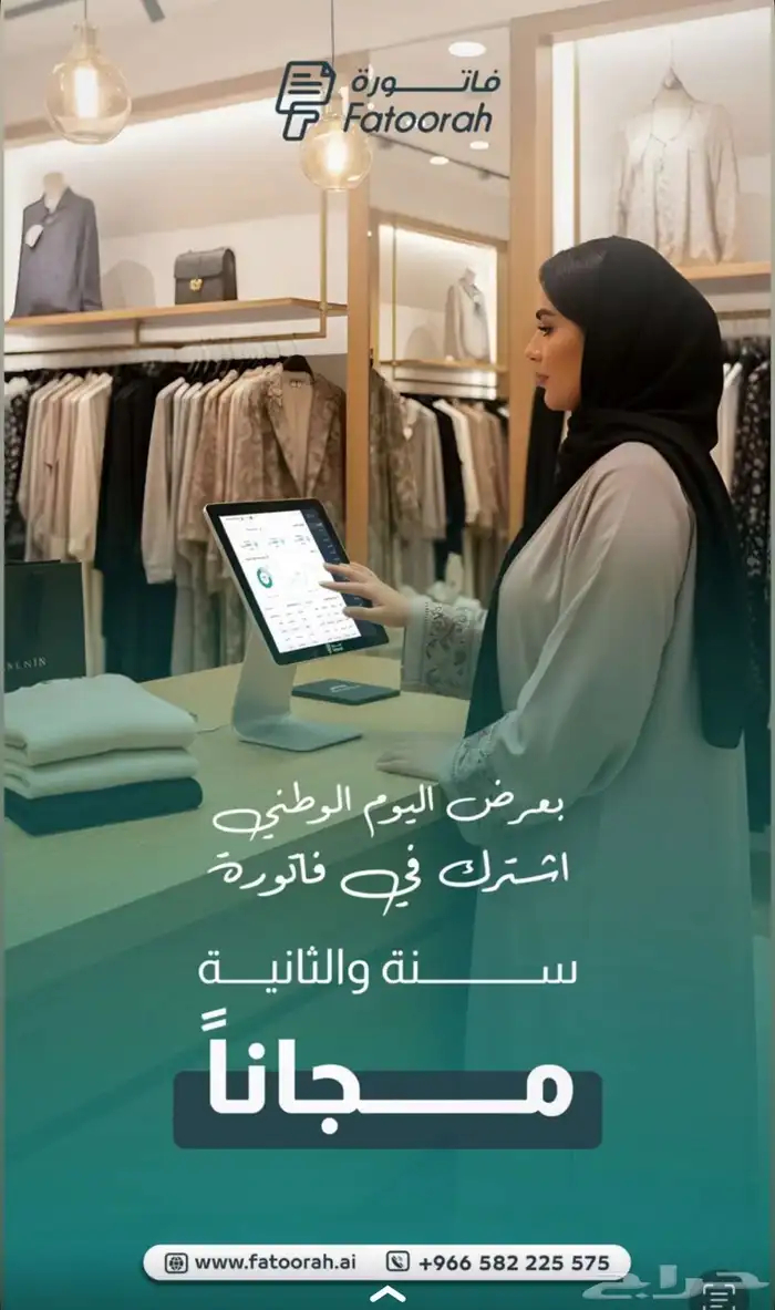 افضل برنامج محاسبي سعودي معتمد 0