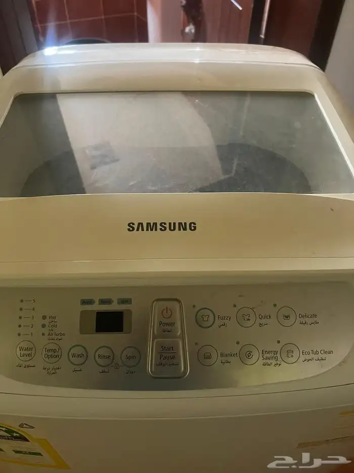 افضل محل صيانة ثلاجات غسالات اوتوماتيك 0