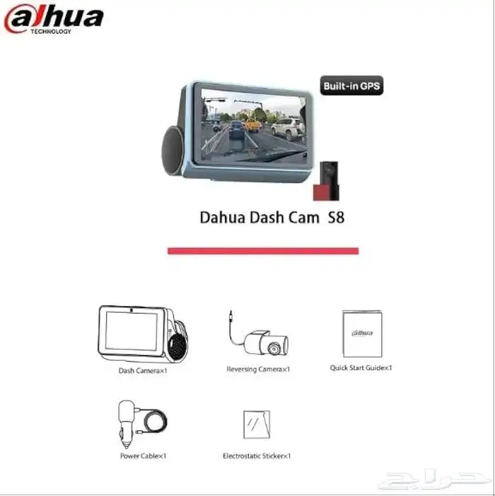 داش كام Dash cam 2