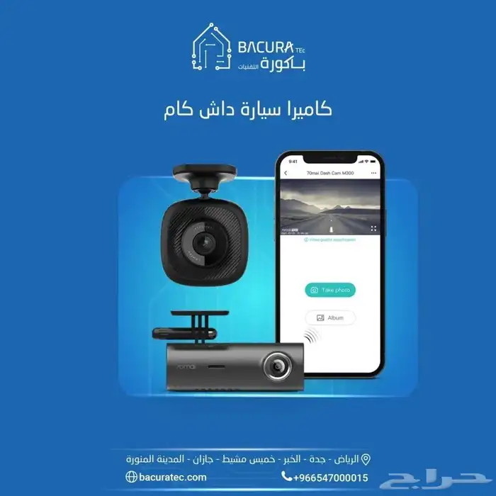 كاميرات المراقبة وأجهزة البصمة والسنترال ومقويات الشبكة 6