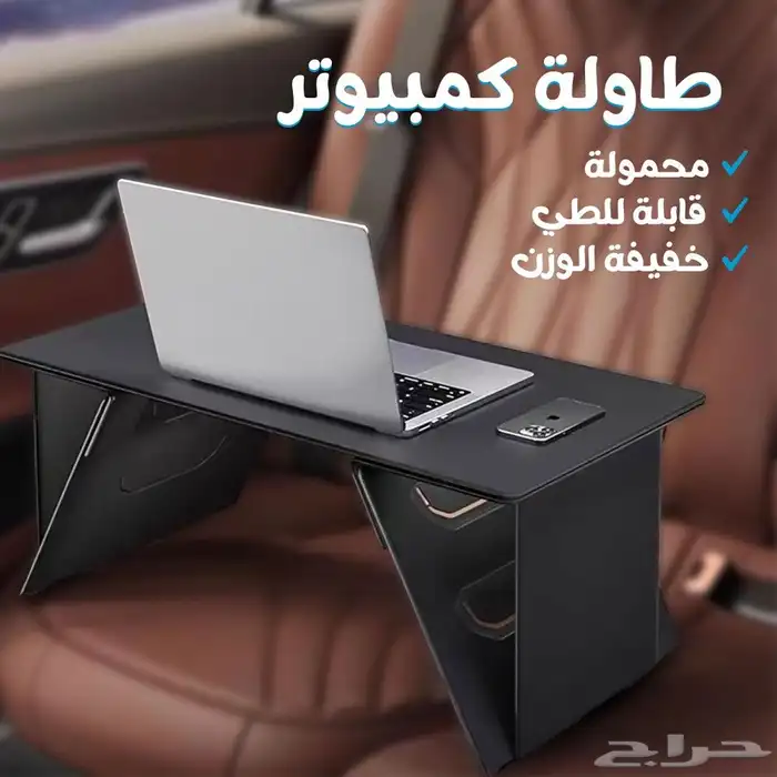 تابلت كيبورد ماوس بلوتوث طاولة قابلة للطي ب 320 ريال 2