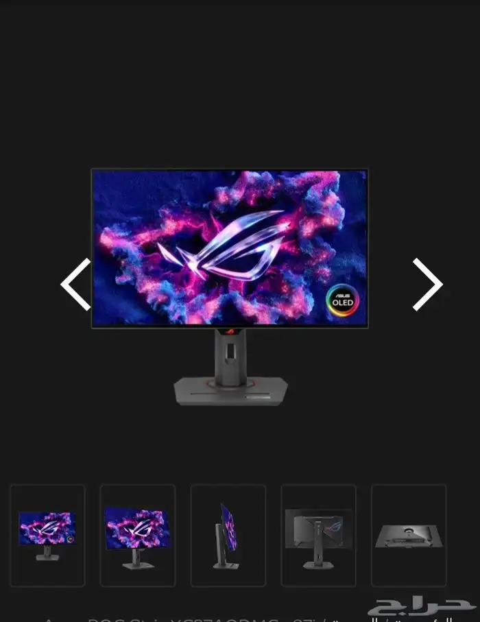 شاشة Asus ROG اسوس OLED 3