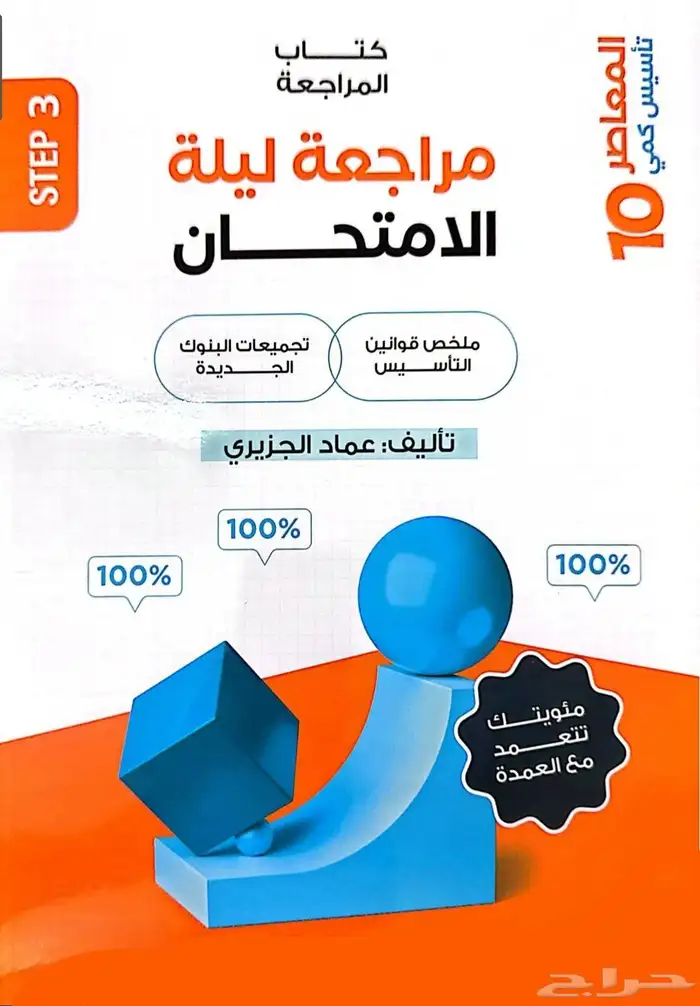 ملفات المعاصر 10 ب 5 ريال 1