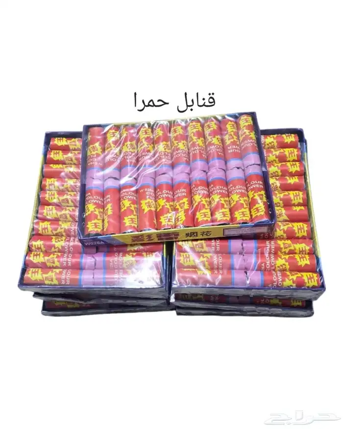 طراطيع العاب ناريه بجميع انواعها 4