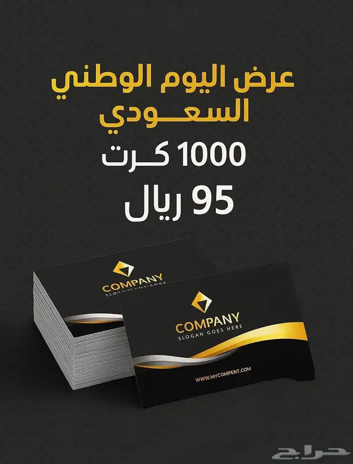 مطبعة مطابع مطبوعات طباعة ستكرات اكواب اكياس بوكسات بروفايل 3