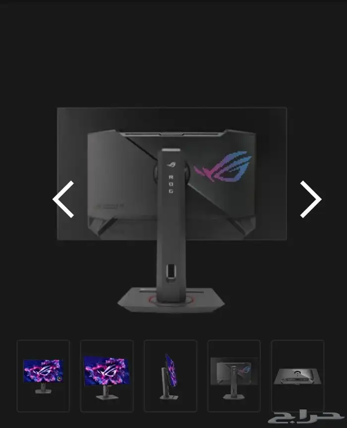 شاشة Asus ROG اسوس OLED 5
