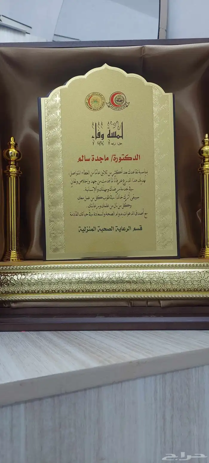 دروع تذكارية 6