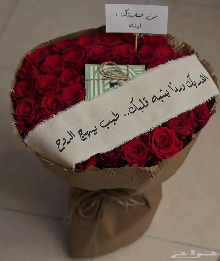 هدايا ورد خميس مشيط وابها 8
