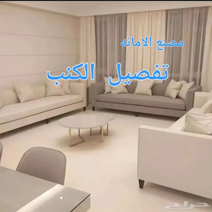 تفصيل حسب الطلب 1