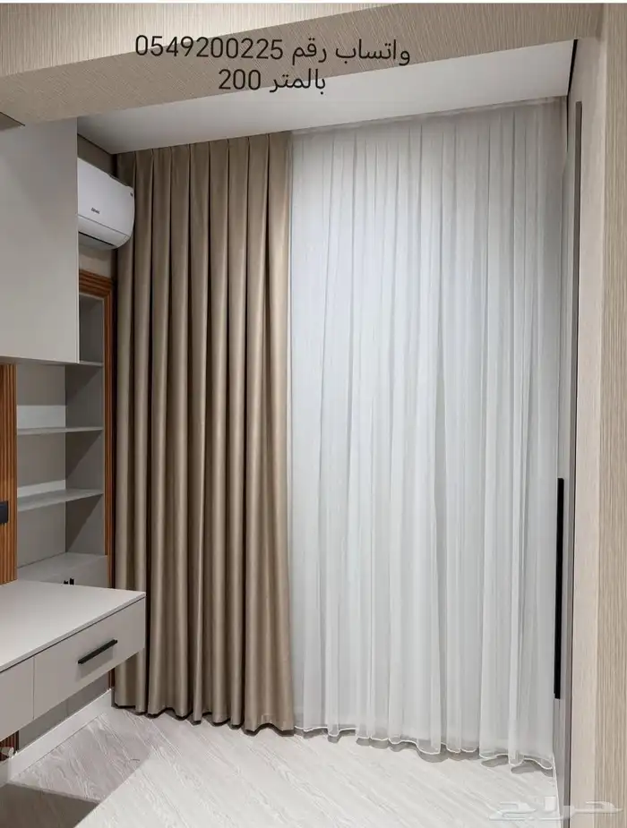 المودينه المنورة تفصيل ستاره فندقي بالمتر 200 ريال 1