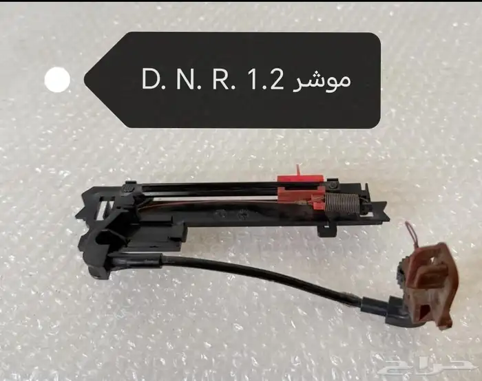 مؤشر قير فورد فكتوريا و ماركيز D. N. R. 1.2 0