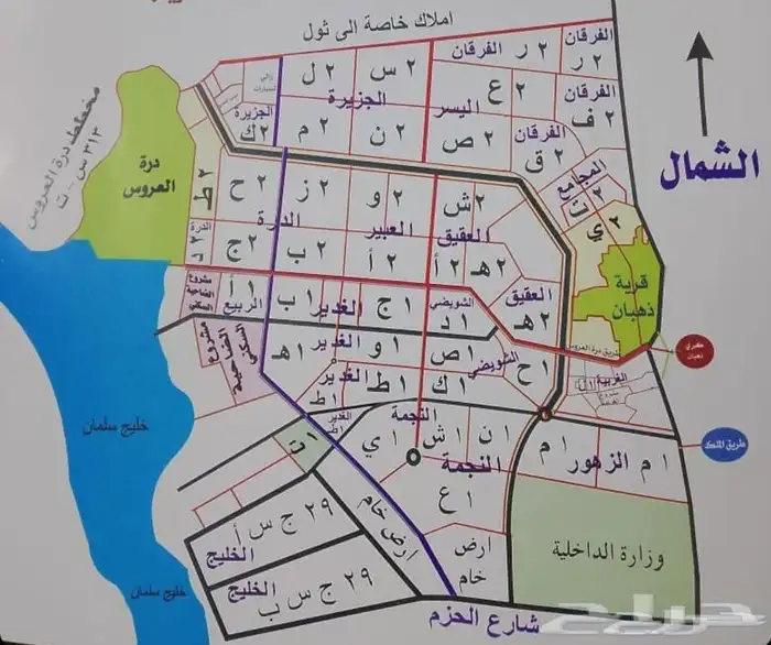 للبيع قطعه ارض في مخطط حي الفنار 99ج س الجزءأ مساحه 2500م 4