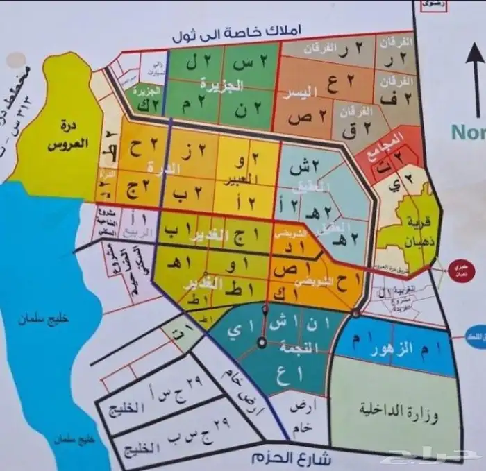 نستقبل طلباتكم وعرضكم العقاريه في جميع مخططات بيع وشراءاراضي 5