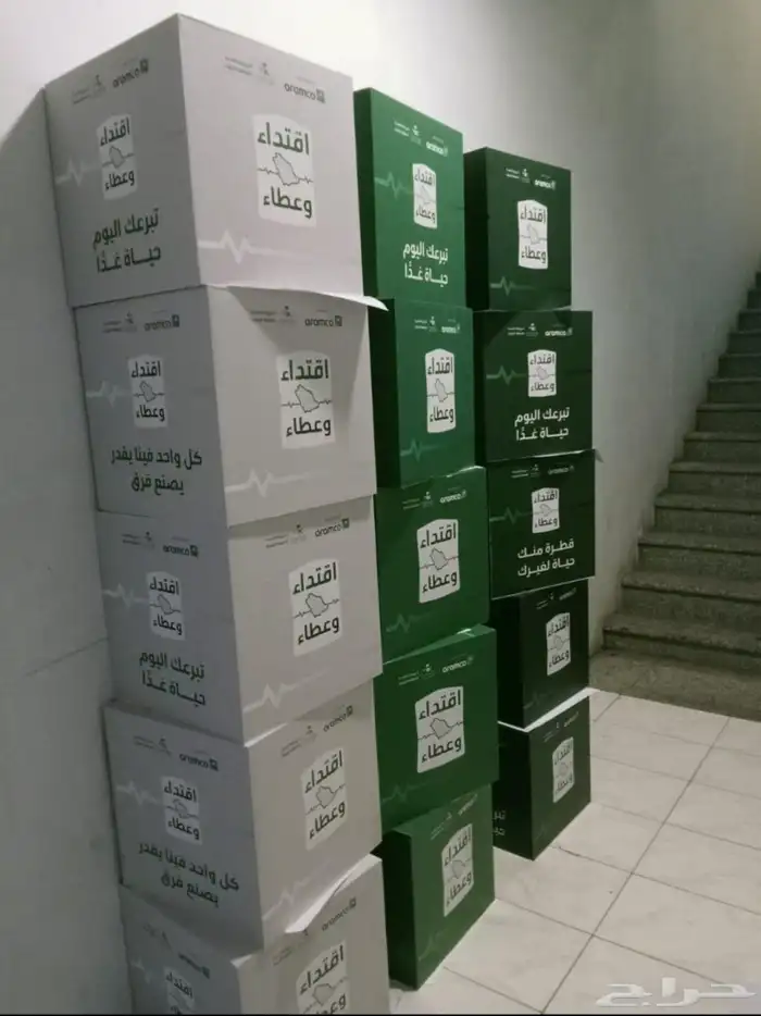ستيكرات اليوم الوطني عرض خصم كبير للكميات الكبيرة 8