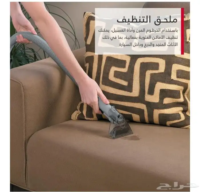 مكنسة سجاد هوفر جدييده للايجار اليوم 100 الدار البيضاء 1