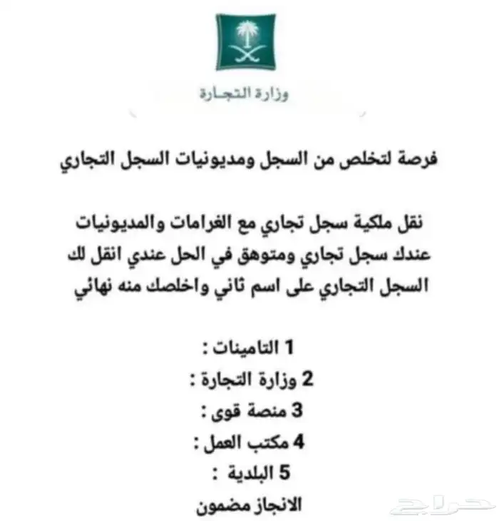 خالص خالص اعفاء شركات 6