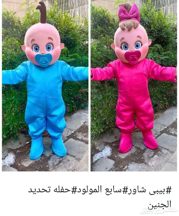 تأجير شخصيات اليوم الوطنى ومهرجه 32