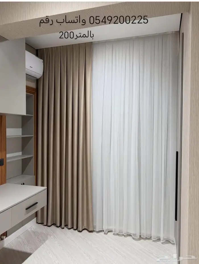 المودينه المنورة تفصيل ستاره فندقي بالمتر 200 ريال 0